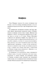 Жиль Вильнёв. Человек, гонщик, легенда — изображение 3