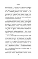 Жиль Вильнёв. Человек, гонщик, легенда — изображение 4