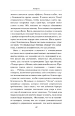 Жиль Вильнёв. Человек, гонщик, легенда — изображение 6