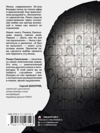 А был ли мальчик? — Современная русская литература