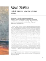 Стрит-арт: восходящие звезды — изображение 13