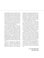 Стрит-арт: восходящие звезды — изображение 7