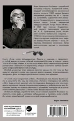 Театр эпохи восьмидесятых. Память и надежда — изображение 3
