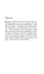Останемся друзьями — изображение 4