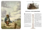Остров сокровищ — изображение 4