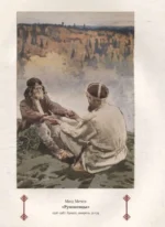 Калевала. Песнь древнего Севера — изображение 5