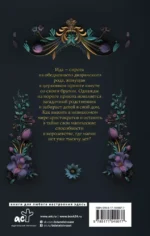 Ключ ко всему — изображение 2