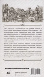 Гарем. Реальная жизнь Хюррем — изображение 5