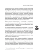 Скандинавские мифы и легенды. Как появились сказания о богах, Рагнарёке и легендарных викингах — изображение 14