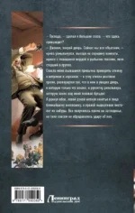 Пулеметчик — изображение 2