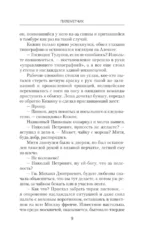 Пулеметчик — изображение 7