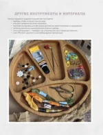 LOVELYгуруми. Самые милые пары, вязанные крючком. Проект амигуруми — изображение 11