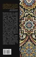 Сто мелодий из бутылки — изображение 3