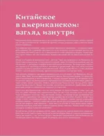 Молочный хлеб и лунные пряники: традиционные рецепты китайских пекарен — изображение 3