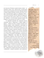 Импрессионисты — изображение 10