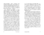 Голодная луна — изображение 8