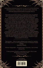 Ночное дежурство — изображение 2