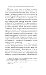 Сумасшедший корабль — изображение 9