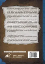Криминал Арт. 10 жутких историй произошедших на самом деле — изображение 3