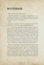 Криминал Арт. 10 жутких историй произошедших на самом деле — изображение 5