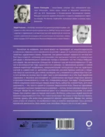 Современное искусство Кореи — изображение 2