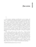 Современное искусство Кореи — изображение 11