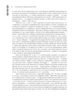Современное искусство Кореи — изображение 8