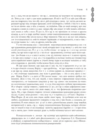 Современное искусство Кореи — изображение 9