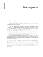 Современное искусство Кореи — изображение 10