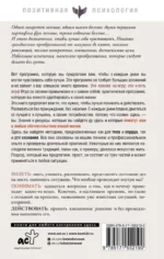 Мелочи, которые изменят твою жизнь — изображение 2