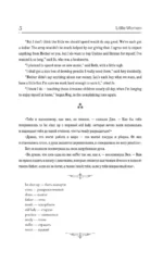 Маленькие женщины — изображение 5