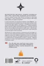 Раскрытие потенциала без нервного срыва — изображение 2