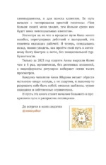 Раскрытие потенциала без нервного срыва — изображение 5