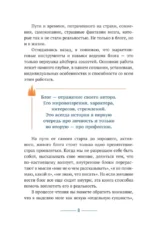 Раскрытие потенциала без нервного срыва — изображение 7