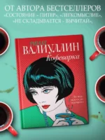 Кофеварка — изображение 2