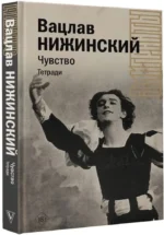 Чувство. Тетради — изображение 2