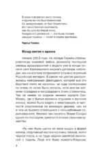 Чувство. Тетради — изображение 4