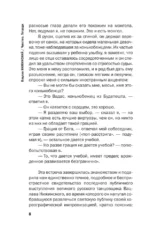 Чувство. Тетради — изображение 5