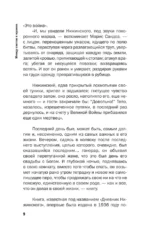 Чувство. Тетради — изображение 6