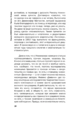 Чувство. Тетради — изображение 7