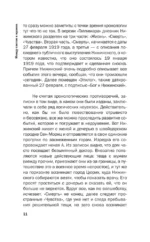 Чувство. Тетради — изображение 8