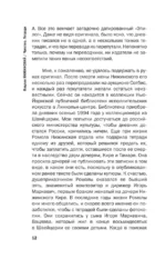 Чувство. Тетради — изображение 9