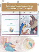 Мифы Скандинавии — изображение 3