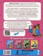 Таблица умножения — изображение 2