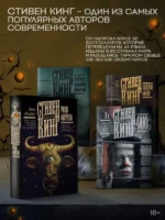 Роза Марена — изображение 3