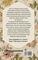 Девушка с характером — изображение 3