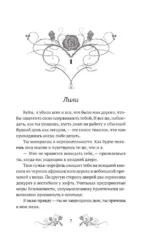 Так далеко — изображение 5