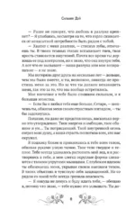 Так далеко — изображение 6