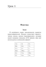 Все правила китайского языка в схемах и таблицах — изображение 5