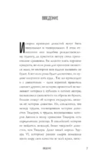 Тюдоры. Незаконные наследники престола — изображение 4